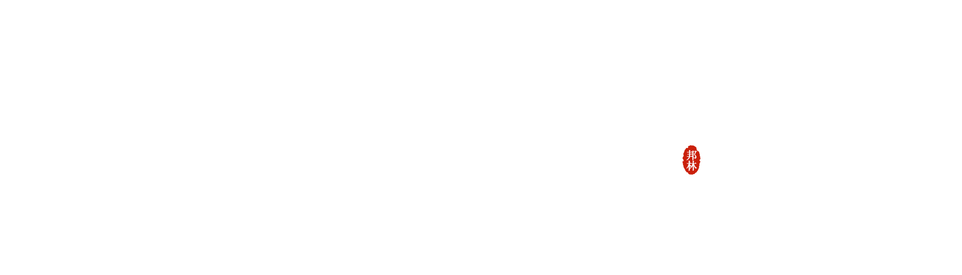 银娱优越会