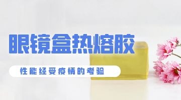 银娱优越会·GEG(中国)股份有限公司