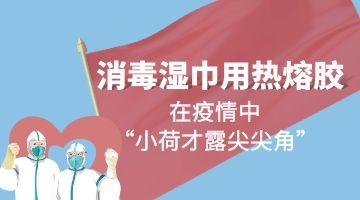 银娱优越会·GEG(中国)股份有限公司