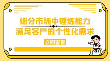 银娱优越会·GEG(中国)股份有限公司