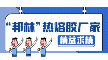 银娱优越会·GEG(中国)股份有限公司