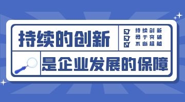 银娱优越会·GEG(中国)股份有限公司