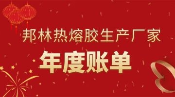 银娱优越会·GEG(中国)股份有限公司