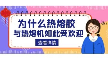 银娱优越会·GEG(中国)股份有限公司