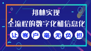 银娱优越会·GEG(中国)股份有限公司