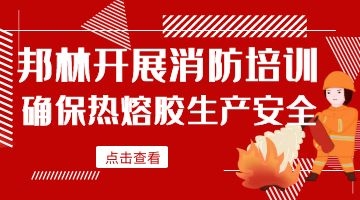 银娱优越会·GEG(中国)股份有限公司