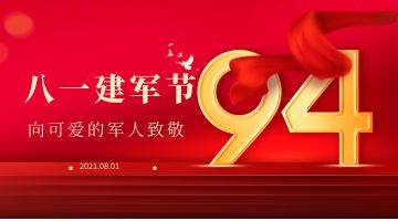 银娱优越会·GEG(中国)股份有限公司