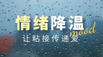 银娱优越会·GEG(中国)股份有限公司