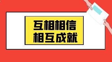 银娱优越会·GEG(中国)股份有限公司