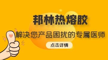 银娱优越会·GEG(中国)股份有限公司