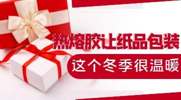 银娱优越会·GEG(中国)股份有限公司