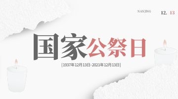 银娱优越会·GEG(中国)股份有限公司