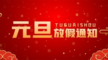 银娱优越会·GEG(中国)股份有限公司