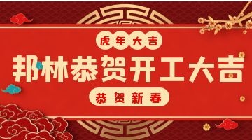 银娱优越会·GEG(中国)股份有限公司