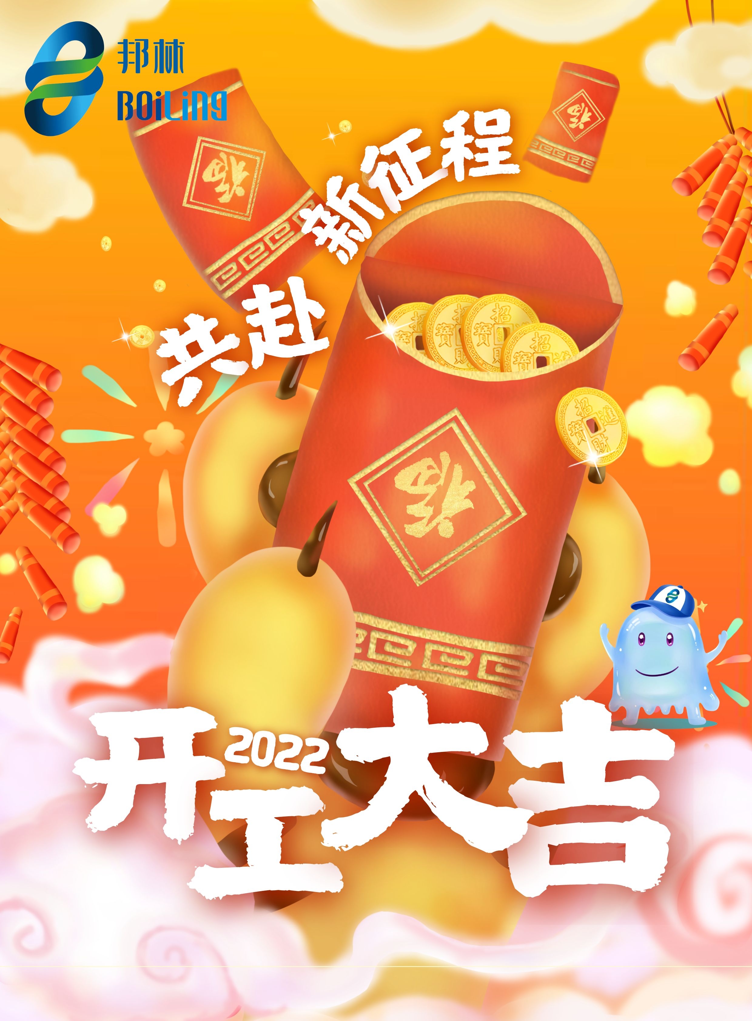 银娱优越会·GEG(中国)股份有限公司