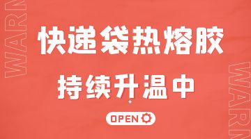 银娱优越会·GEG(中国)股份有限公司