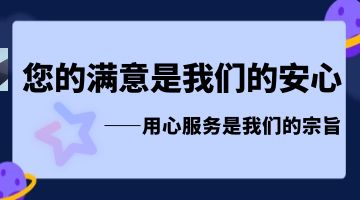 银娱优越会·GEG(中国)股份有限公司