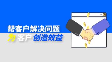 银娱优越会·GEG(中国)股份有限公司