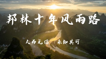 银娱优越会·GEG(中国)股份有限公司