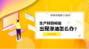 银娱优越会·GEG(中国)股份有限公司