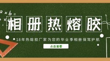 银娱优越会·GEG(中国)股份有限公司