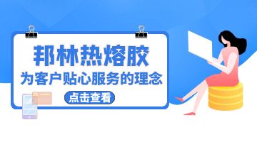 银娱优越会·GEG(中国)股份有限公司