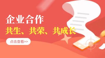 银娱优越会·GEG(中国)股份有限公司