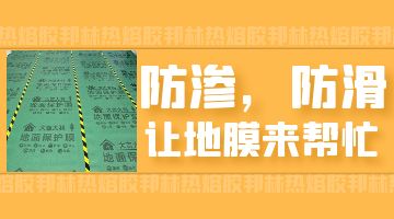 银娱优越会·GEG(中国)股份有限公司