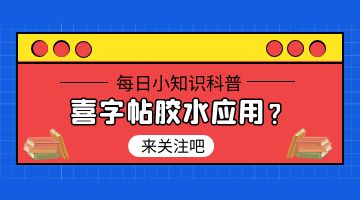 银娱优越会·GEG(中国)股份有限公司