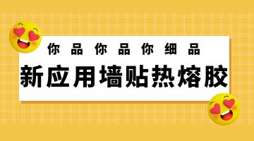 银娱优越会·GEG(中国)股份有限公司