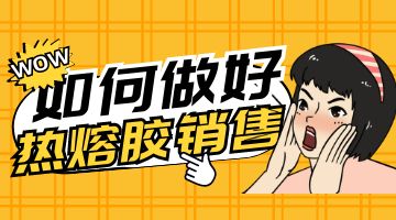 银娱优越会·GEG(中国)股份有限公司