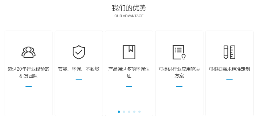 银娱优越会热熔胶