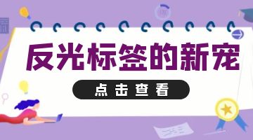 银娱优越会·GEG(中国)股份有限公司