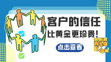 银娱优越会·GEG(中国)股份有限公司