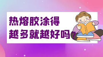 银娱优越会·GEG(中国)股份有限公司