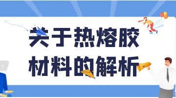 银娱优越会·GEG(中国)股份有限公司