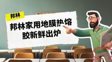 银娱优越会·GEG(中国)股份有限公司