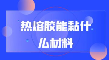 银娱优越会·GEG(中国)股份有限公司