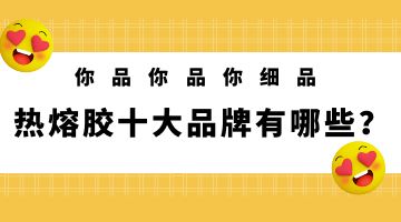 银娱优越会·GEG(中国)股份有限公司