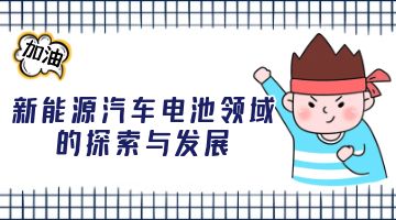 银娱优越会·GEG(中国)股份有限公司