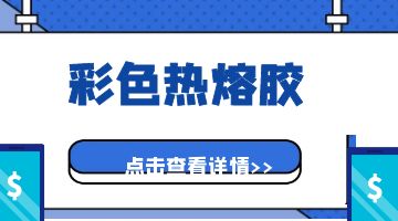 银娱优越会·GEG(中国)股份有限公司