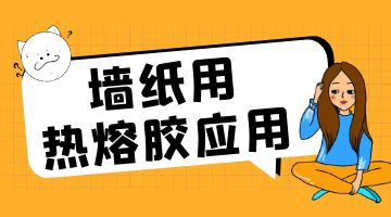 银娱优越会·GEG(中国)股份有限公司