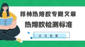 银娱优越会·GEG(中国)股份有限公司