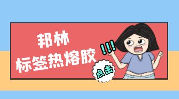 银娱优越会·GEG(中国)股份有限公司