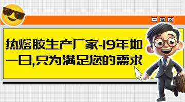 银娱优越会·GEG(中国)股份有限公司