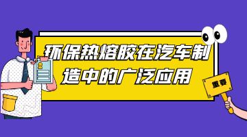 银娱优越会·GEG(中国)股份有限公司