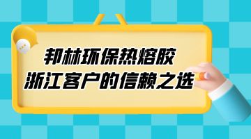 银娱优越会·GEG(中国)股份有限公司