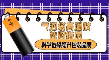 银娱优越会·GEG(中国)股份有限公司