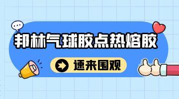 银娱优越会·GEG(中国)股份有限公司