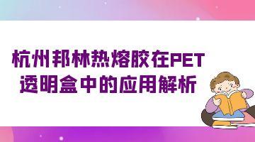 银娱优越会·GEG(中国)股份有限公司